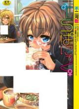 TS Panic cover
