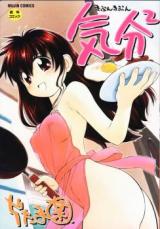 Kibun² cover