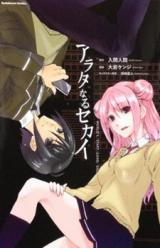 Series Image