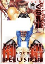 Tousaku cover
