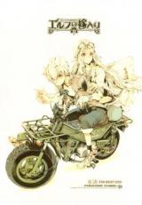 Elven Bride (70 Nenshiki Yuukyuu Kikan) cover