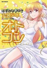 Series Image