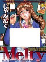 Melty cover