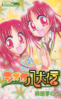 Series Image