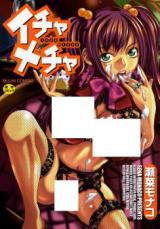 Icha Mecha cover