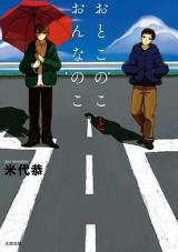 Series Image