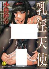Nyuuin Tenshi cover
