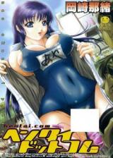 Hentai.com cover