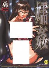Juukan cover