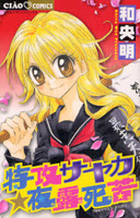 Series Image
