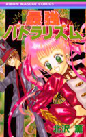 Series Image
