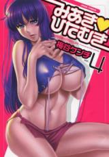 Miaki Hitamuki cover