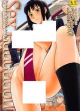 Sex Education cover
