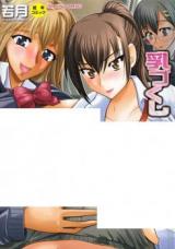 Chichi Zukushi cover