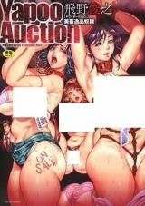 Yapoo Auction cover