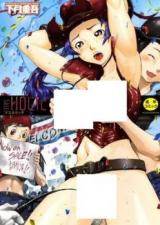 MAS HOLic cover