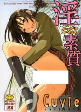 Midara na Soshitsu cover