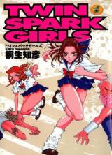 Twin Spark Girls cover