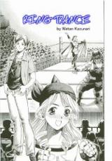 Kindan Kazoku cover