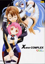 Xenosaga dj - Xeno Complex cover