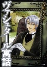 Series Image