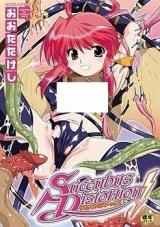 Succubus Distortion! cover