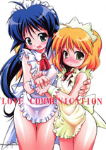 Mahoromatic Automatic Maiden - Love Communication cover