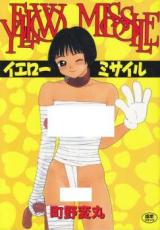 Yellow Missile cover