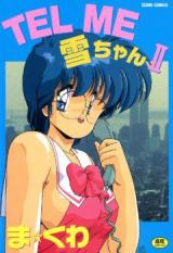 Tel Me Yuki-chan cover