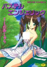 Pastel Angelic cover