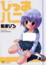 Pure Honey cover