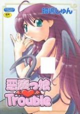 Akumakko Trouble cover
