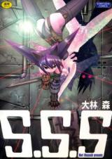 S.S.S cover