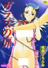 Glass no Tobira cover