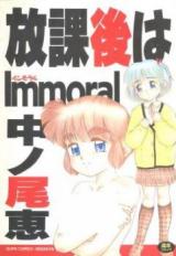 Houkago wa Immoral cover