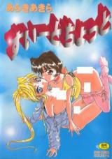 Sweet Chotto cover