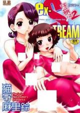 Ase Moe! cover