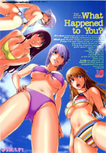 Dead or Alive X dj - What Happened to You? cover