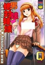 Otoko no Ko Zettai Ryouiki cover