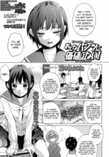 Otona Pantsu ni Kachi wa Nai! cover