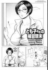 Tomoko-Sensei’s Make-Up Lesson cover