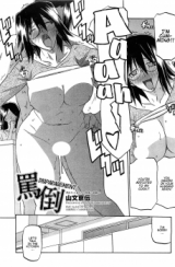 The New Wife in the Block cover