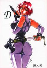 Dino Crisis dj - D cover
