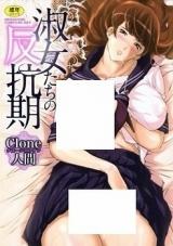 Shukujotachi no Hankouki cover