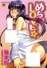 Mecha Love cover