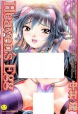 Heaven's Egg cover