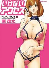 Yaritai Site cover