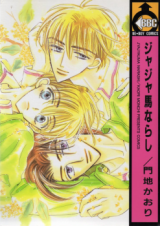 Series Image