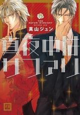 Series Image