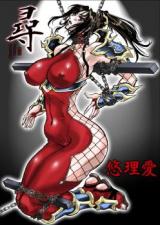 Soul Calibur dj - Jin cover